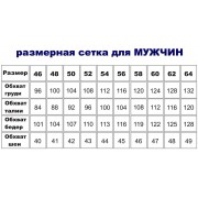 Тактична флісова кофта